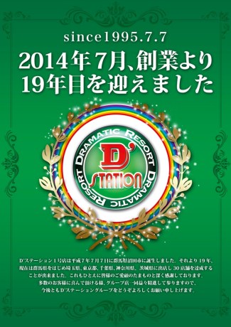 foundation monthly-02.jpg