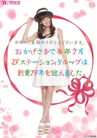 foundation monthly-03.jpg