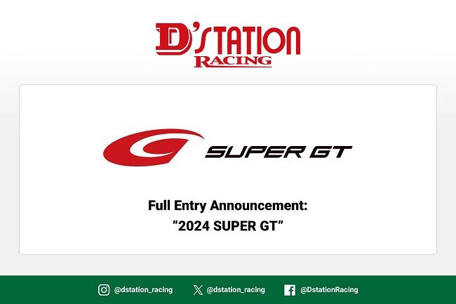 2024_SUPER-GT_001.jpg