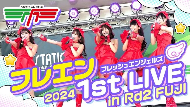 YouTube_RELOADED_＃1stLIVE_01.jpg