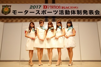 D'station Racing_release_10.JPG
