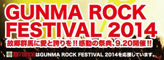 G-ROCK-14.jpg