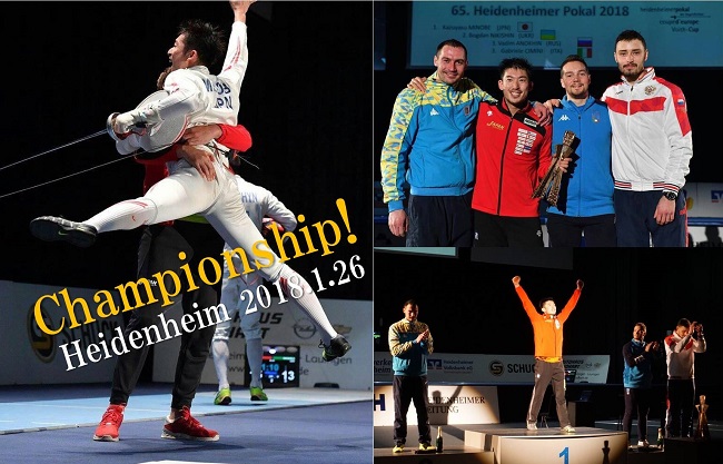 GER Heidenheim_2018.1.26.jpg