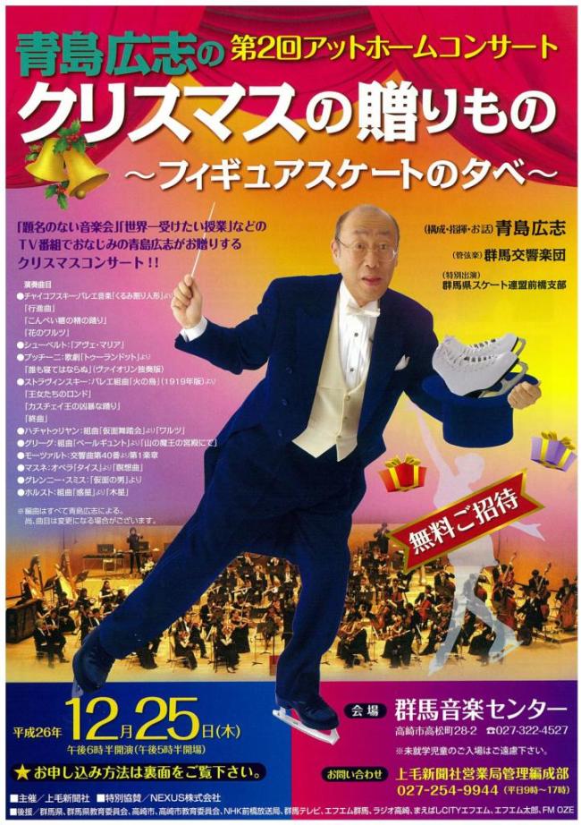 Merry Christmas-01.jpg