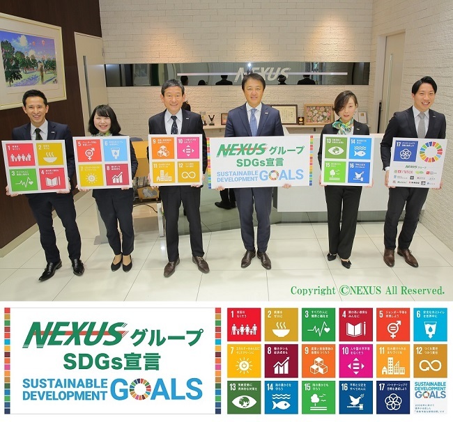 NEXUS_SDGs-00.JPG