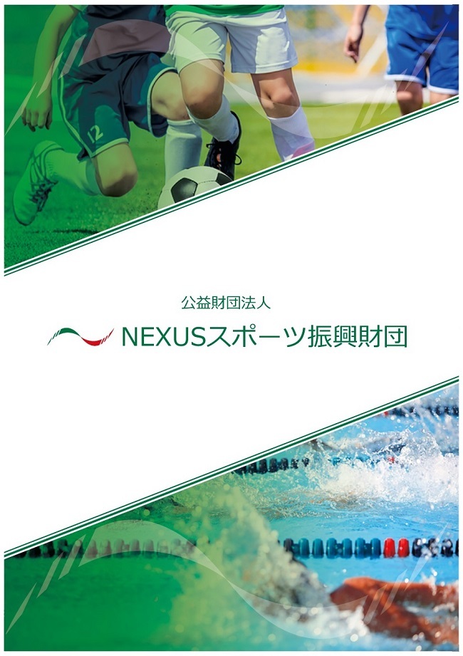 Nexus_Sports_01.jpg