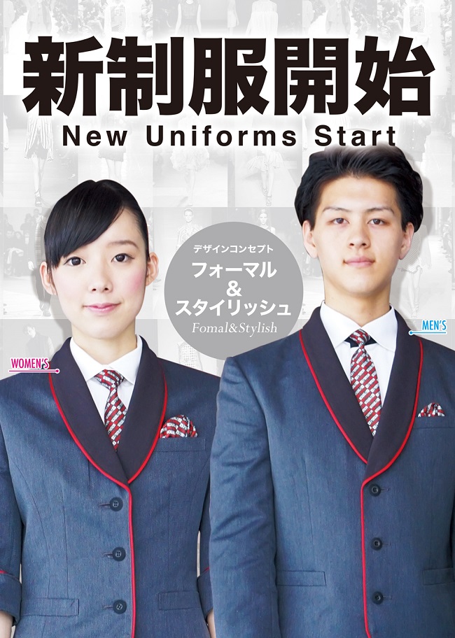new_uniform_01.jpg