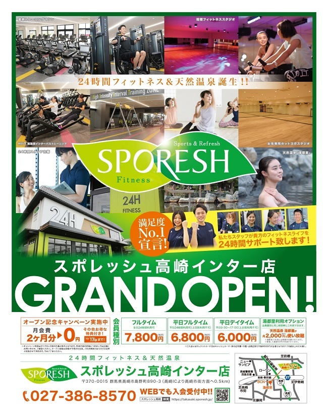 sporesh-takasaki_04.jpg
