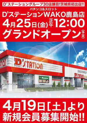 open_1.jpgのサムネイル画像