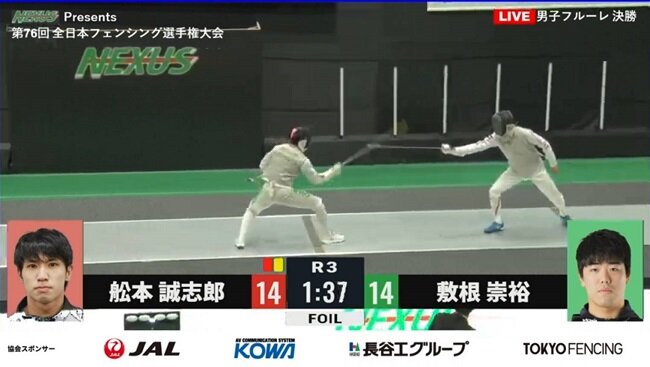 fencing-jpn-2023.76th_002.jpg