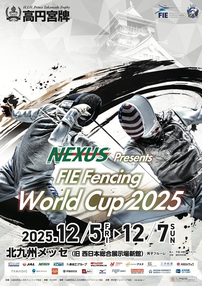 D'STATION presents「2025 高円宮杯 フェンシングワールドカップ」の