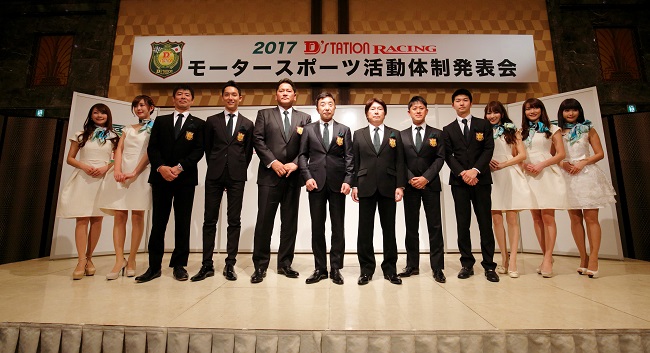 D'station Racing_release_01.JPG