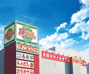 Super D Station 太田店 事業情報 Nexus株式会社